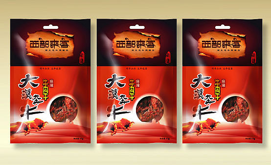 北京博創高地國際廣告設計作品:中國茶葉及深圳味宗實業產品包裝 - 中國包裝設計網&middot;包聯天下