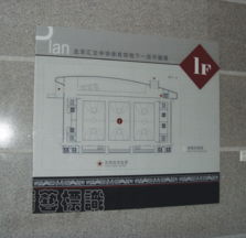 北京精藝天通廣告 以專業商品展示服務賦能首都品牌形象