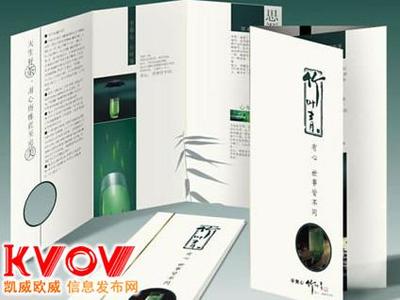 北京海淀印刷廠與畫(huà)冊(cè)印刷服務(wù)全解析 聯(lián)系13811658163，專(zhuān)注海淀上地及北京廣告印刷