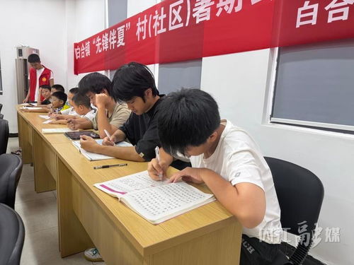 作業(yè)輔導(dǎo)·創(chuàng)意手工·國(guó)防體驗(yàn)——東興區(qū)白合鎮(zhèn)“先鋒伴夏”暑托班玩出新花樣